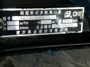 杭州南方泵業專家整理的選型攻略